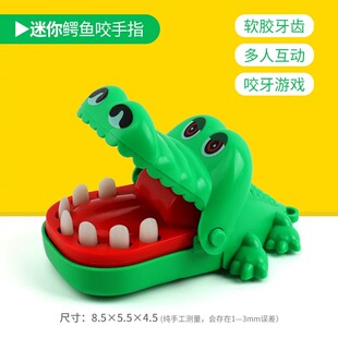 玩具男孩按牙齿大鲨鱼咬人嘴巴拔牙咬手咬手指小鳄鱼儿童恐龙整蛊