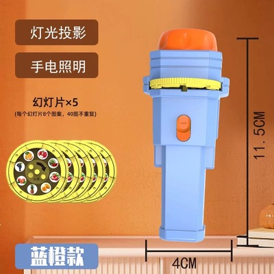 儿童发光手电筒投影仪幻灯片益智创意星空音乐投影灯早教玩具宝宝