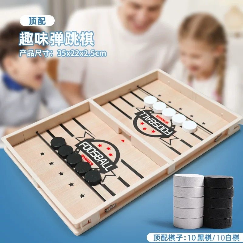 撞撞棋弹连珠桌面弹射训练思维玩具儿童益智木质弹弹棋亲子互动棋,玩具/童车/益智/积木/模型,儿童桌面游戏类,淘宝优惠券,粉丝福利购,淘宝优惠卷