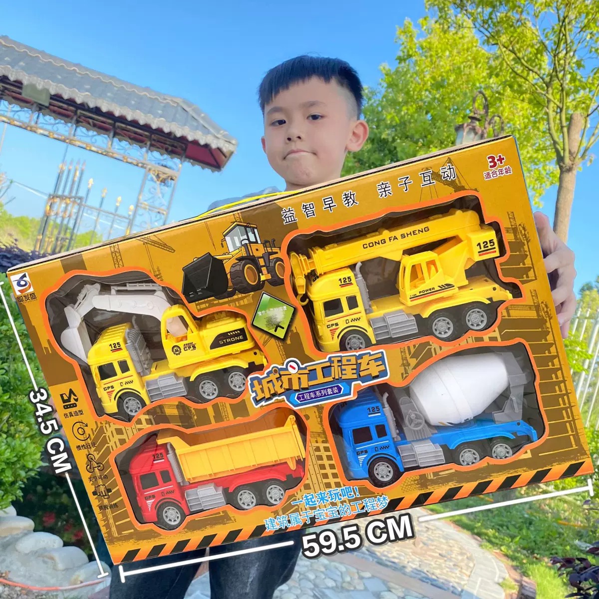 工程车消防车模型惯性回力车套装工程玩具车男孩玩具儿童套装儿童