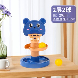 宝宝益智趣味轨道滑球婴儿滚滚球早教叠叠转转乐玩具塔儿童玩具礼