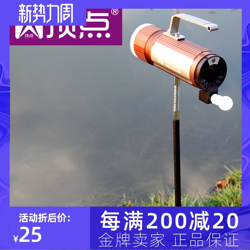 Vertex universal Fishing Lights Night fishing lights Bracket Plunger Angling box Pole plug hose adjustin the Outdoor/Mountaineer/Camping/Travel Goods , Fishing equipment , Stand  category - from Buy2taobao.com to provide professional Taobao agent buy service