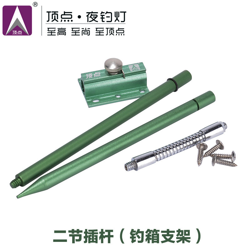 2020顶点夜钓灯钓箱两节插杆地插杆软管支架铝合金渔具台钓插杆|ruв категории открытый/альпинизм/в поход/Поездки товаров, Рыбалка оборудования, кронштейн - от Buy2taobao.com для оказания профессиональной услуги покупки агента Taobao