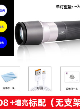 厂销2022顶点新夜钓灯D8激光炮三光黄白超亮蓝光灯野钓x9三友钓品