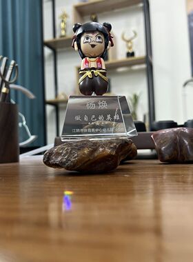 哪吒2魔童闹海水晶摆件纪念品奖杯送小朋友男同学礼物手办