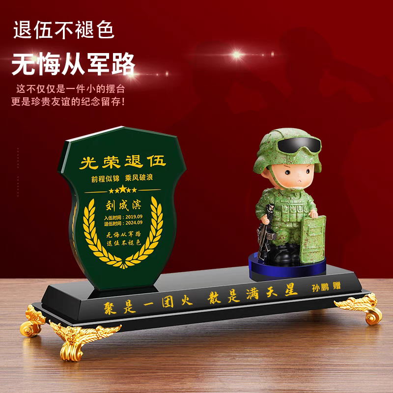 退伍军人纪念品送战友老兵兄弟退役八一建军创意礼品水晶摆件定制