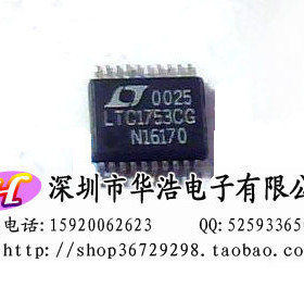 LT1237CG LT1330CG LTC1753CG LT1555全新原装 咨价为准