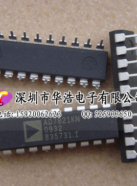 【华浩电子】AD7821KN AD7821KP AD7821BQ 全新原装 绝对现货
