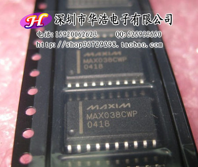 MAX901BESE MAX912CSE MAX891LEUA MAX8734AEEI MAX3233EEWP全新