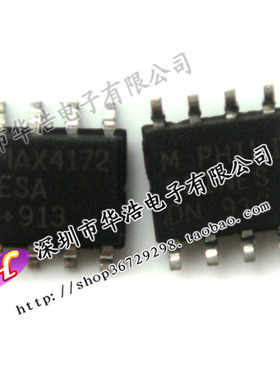 【华浩电子】MAX708 MAX708CSA MAX708SCSA+T全新原装 现货库存
