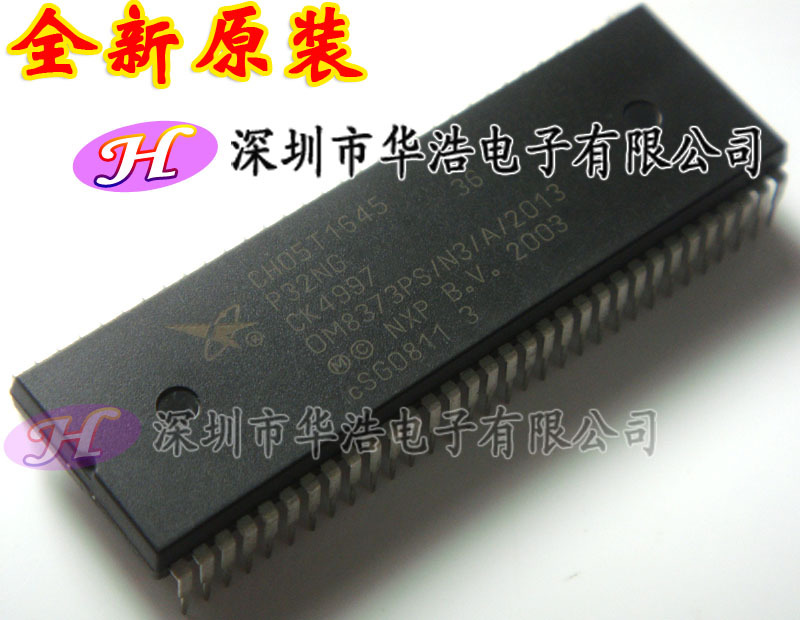 【华浩电子】全新原装 长虹 CH05T1645 OM8373PS/N3/A/2013 好用