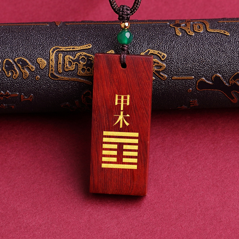 紫檀木雕刻挂件项链甲木乙木吊坠