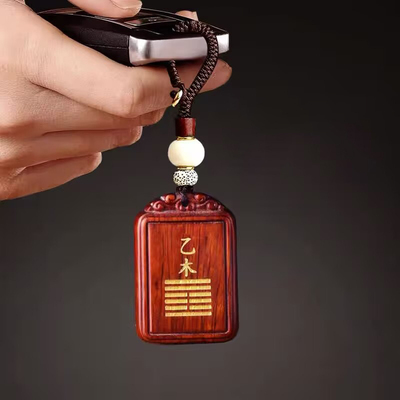 天然紫檀木五行挂件能量牌饰品刻