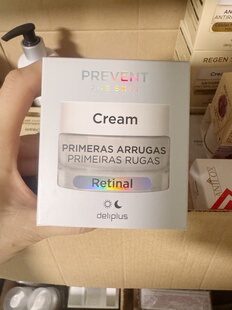 现货西班牙deliplus芦荟保湿补水面霜50ml