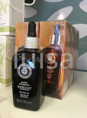 现货lachinata角鲨烷奇迹按摩精华油滋养保湿紧致肌肤橄榄精油