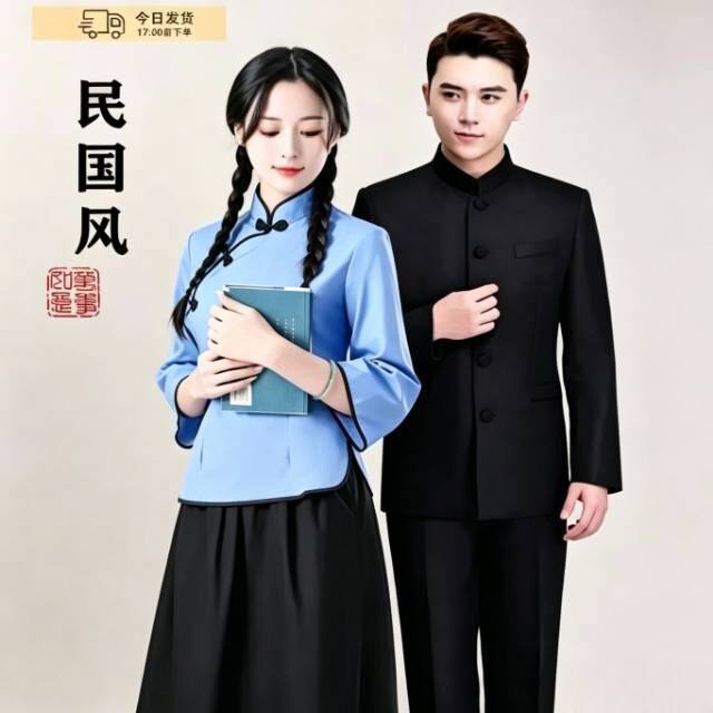 民国学生装女同学五四青年装复古民国风男中山装合唱舞台演出班服