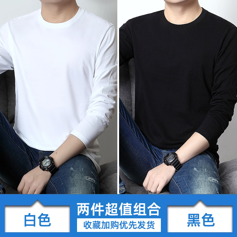 春秋季长袖t恤男100%纯棉大码圆领青少年内搭纯色打底衫潮流秋衣