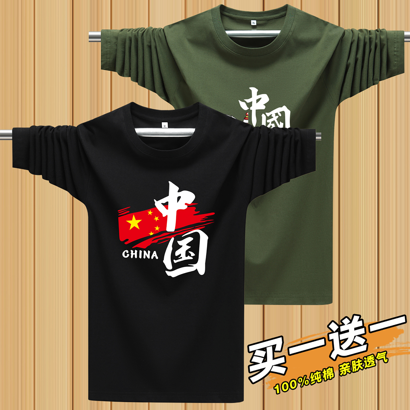 100%纯棉长袖t恤男春秋青少年学生大码秋衣圆领宽松休闲薄款上衣