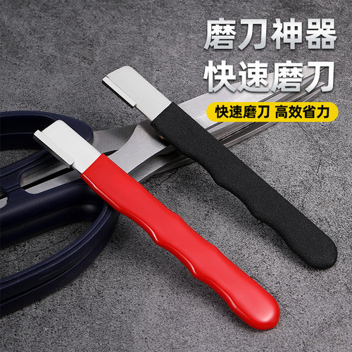 磨刀神器刀具开刃器磨刀石家用