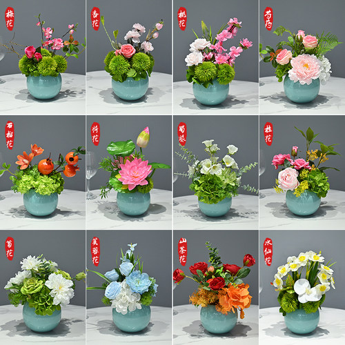 12花神系列商务洽谈多款花卉