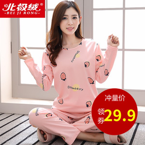 北极绒睡衣天天特价春秋季女式长袖长裤纯棉休闲可爱士冬天家居服