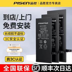 max更15正品 11手机电池13pro超大容量14苹果x电池xrxs 13mini电池 适用于苹果13电池iPhone12 3c认证免费安装