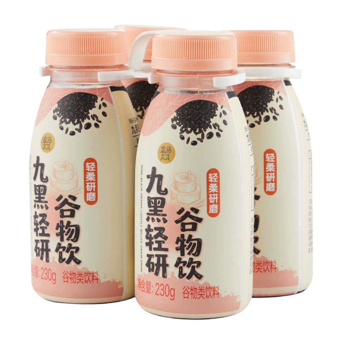 盒马代购九黑轻研谷物饮230g*4小瓶 早餐饮品 浓香顺滑黑芝麻饮料