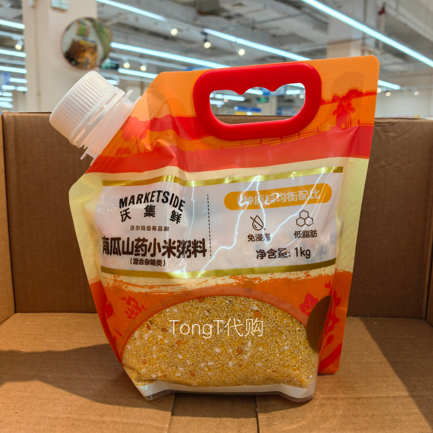 沃尔玛超市代购沃集鲜南瓜山药小米粥料早餐粥米宵夜杂粮粥1kg