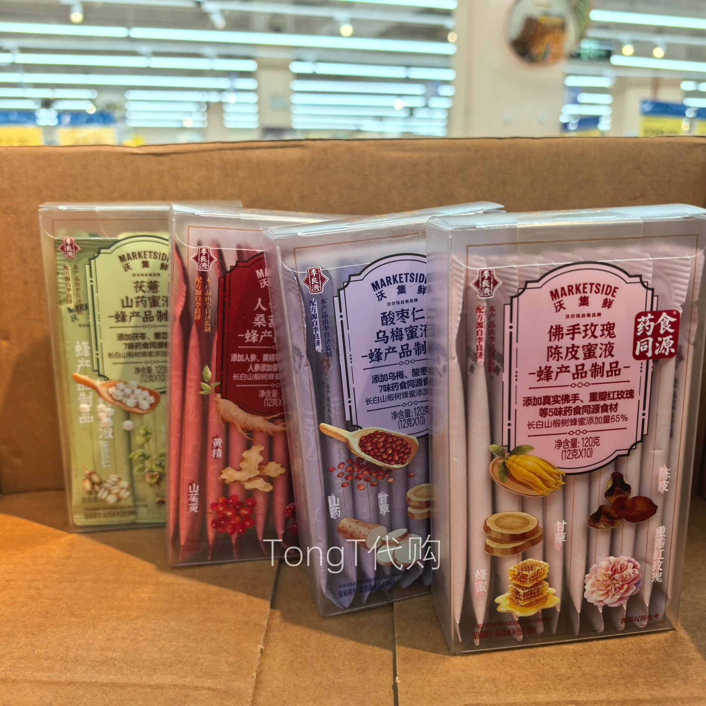沃尔玛沃集鲜酸枣仁乌梅茯薏山药蜜液人参黄精桑葚玫瑰陈皮蜂蜜
