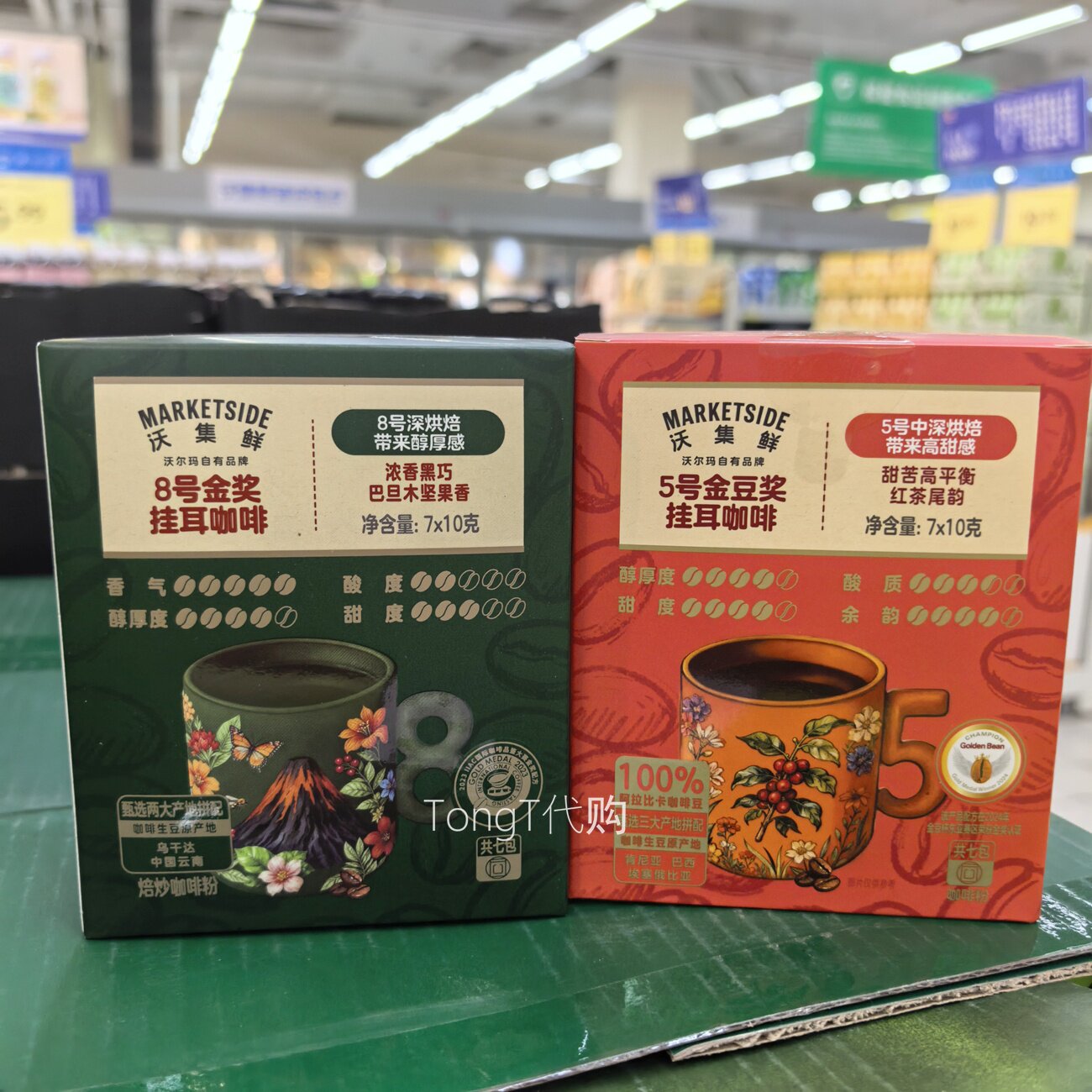 沃尔玛代购沃集鲜5号金豆奖8号金奖挂耳咖啡7*10g可做拿铁美式等