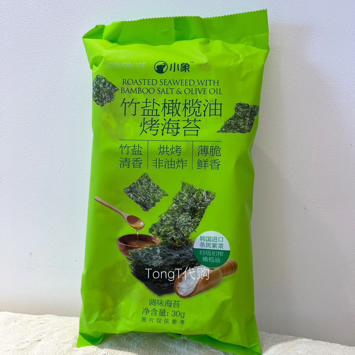 小象代购竹盐橄榄油海苔30g即食紫菜非油炸零食内含6小袋独立包装