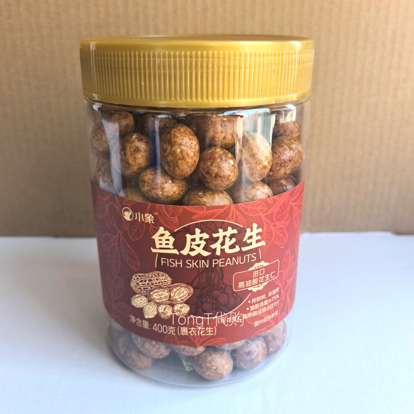 小象代购鱼皮花生坚果零食裹衣花生聚会出游追剧休闲小食品罐装