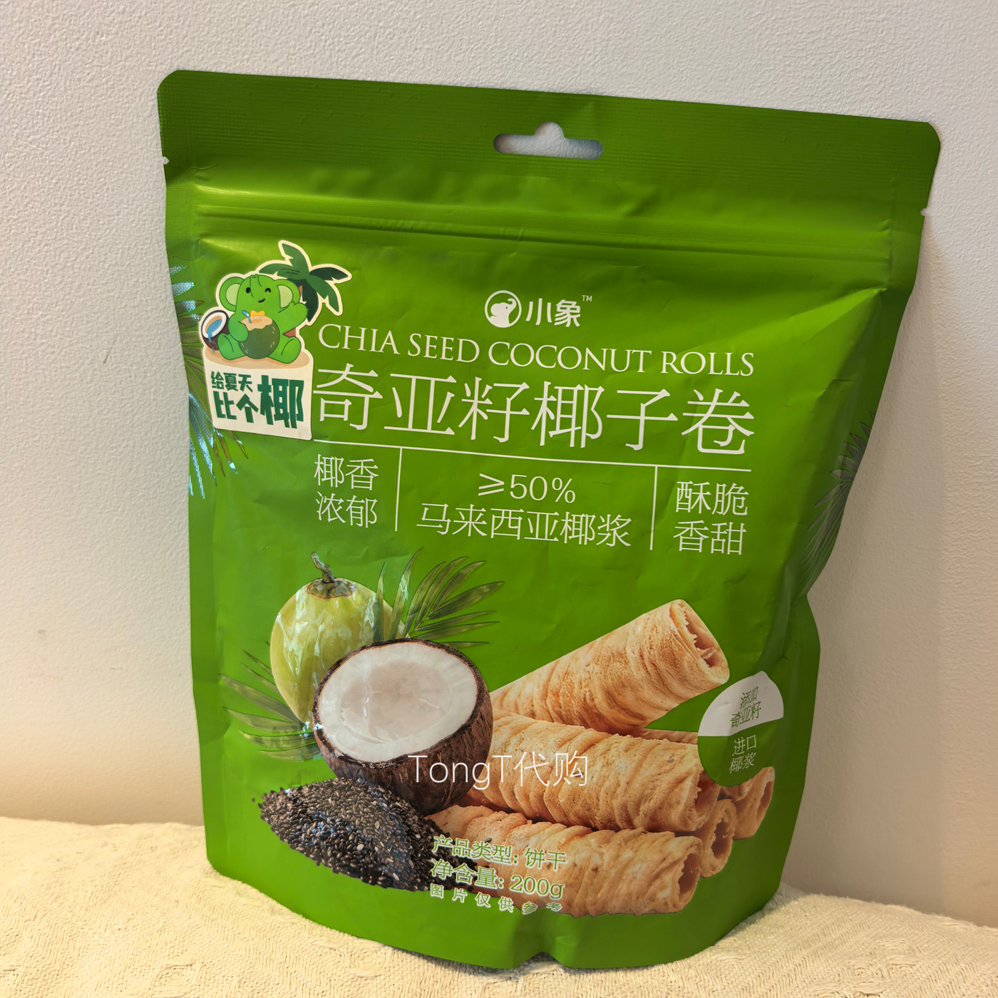 小象超市奇亚籽椰子卷饼干 酥脆香甜零食下午茶外出游玩露营点心