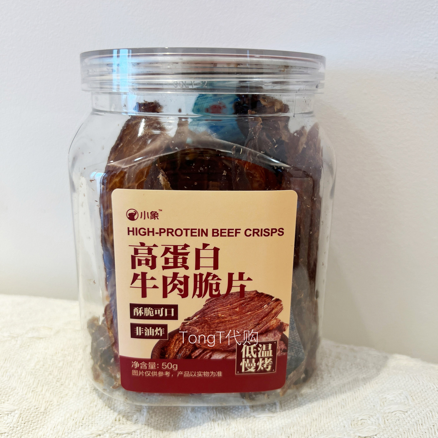 小象高蛋白牛肉脆片牛脆片牛肉片牛肉干聚会零食罐装露营小食好吃