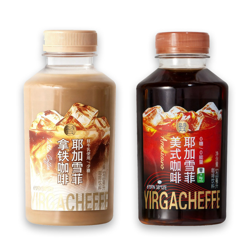 盒马代购耶加雪菲美式咖啡 拿铁咖啡 即饮开盖就能喝 职声人常备