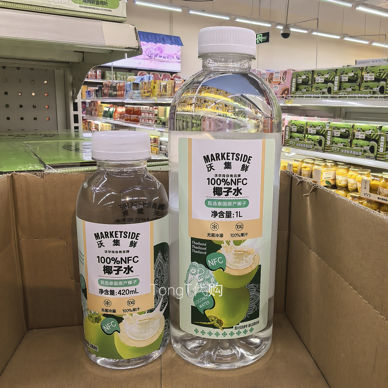 沃尔玛超市代购 沃集鲜NFC纯椰子水椰子汁饮料 清爽好喝夏日饮品