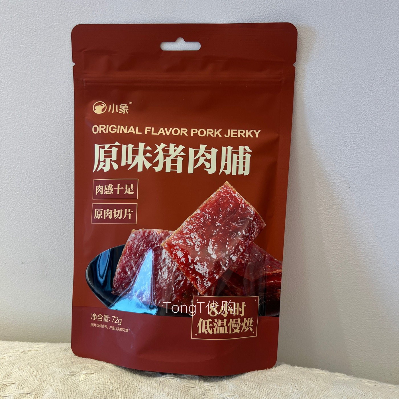 小象超市原味猪肉脯72g猪肉片旅行追剧加班休闲零食节假日小食品