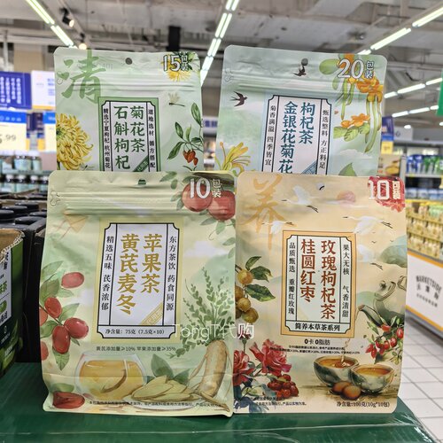 沃尔玛代购金银花菊花枸杞茶胖大海罗汉果茶包桂圆红枣玫瑰茶果茶