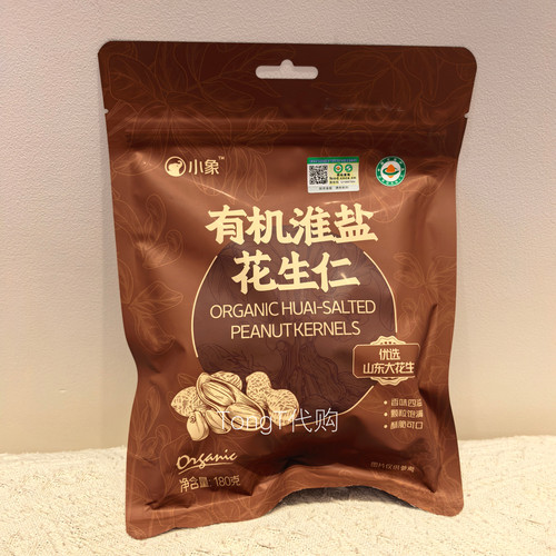小象超市有机淮盐花生米熟花生仁办公室零食无壳聚会香脆下酒菜