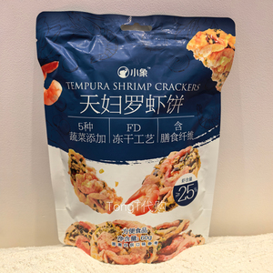 小象超市 天妇罗虾饼60g(5小包) 蔬菜海鲜饼休闲下午茶看电影零食
