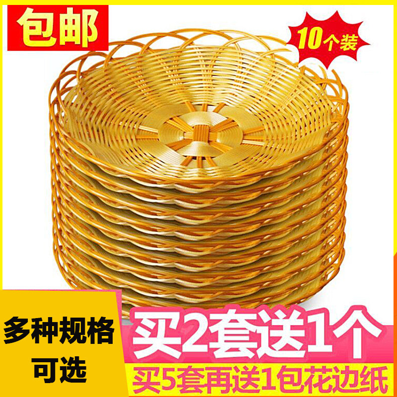 塑料编织收纳筐水果篮油饼薯条点心ktv小吃碟子火锅菜盘爆米花篮