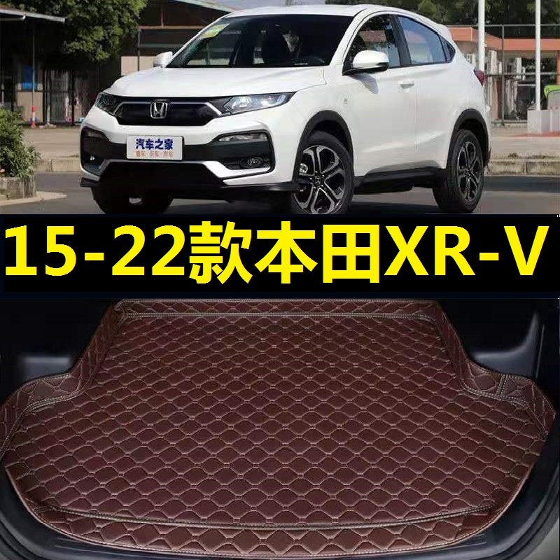 15-22款XR-V后备箱垫16 17 2018 19 20 21年老xrv尾仓行李厢垫子