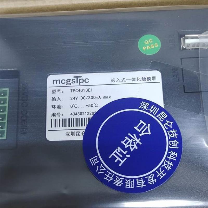 昆仑通泰43寸触摸屏TPC4013Ef4013El4023EiTPC1032k 金属材料及制品 金属加工件/五金加工件 原图主图