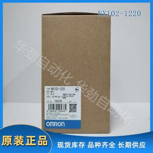 NX系列CPU NX102 OMRON 1220 全新原装