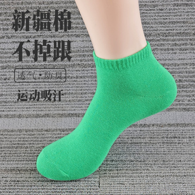 男生纯色红黄蓝绿纯棉短袜本命年大红色男士薄款透气防臭运动船袜