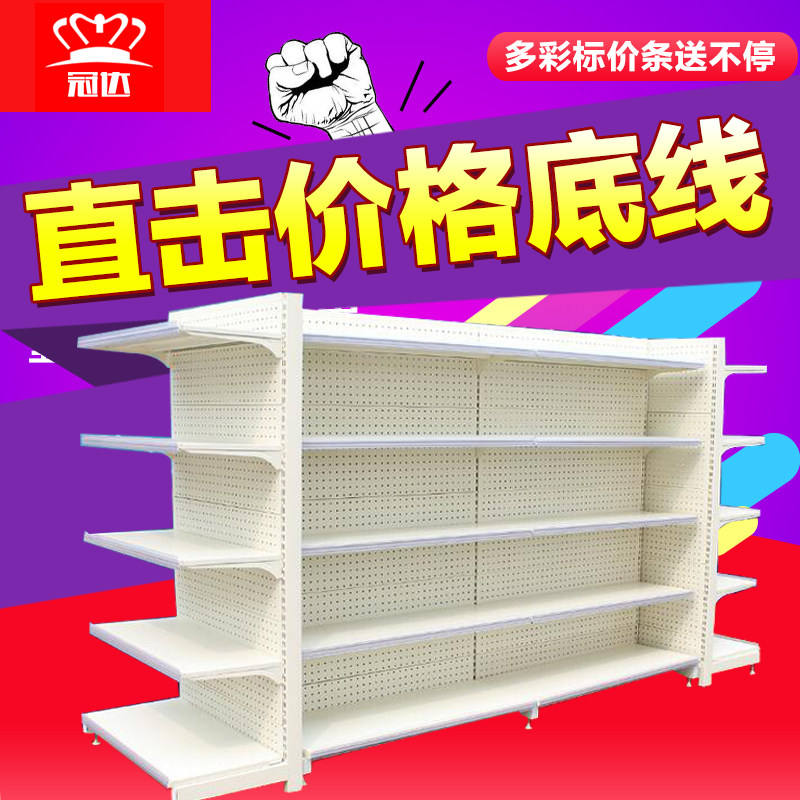 超市文具便利店药房药店展示货架