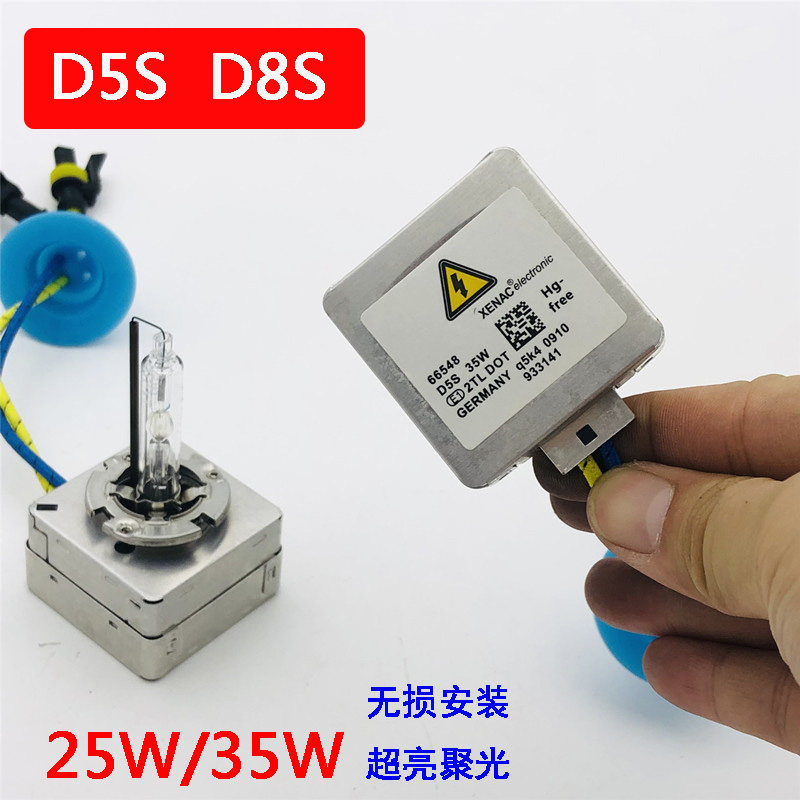 途观疝气大灯35W氙气灯泡D5S奥迪A6LA4Q3Q5A3帕萨特新速腾速派K3