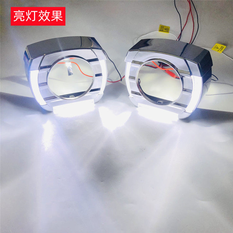 汽车3寸双光透镜速腾pc装饰罩