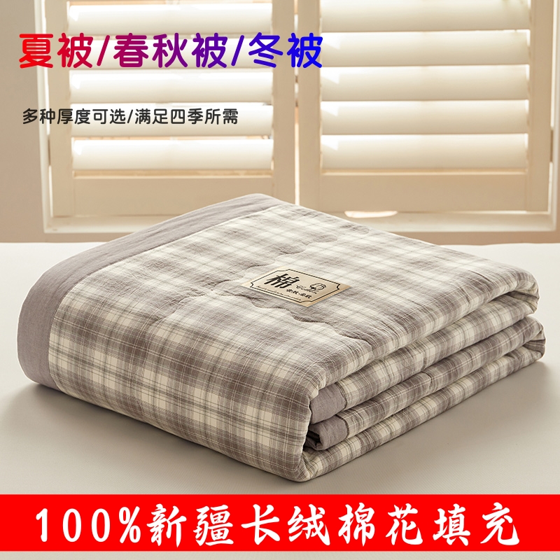 10年老店新疆棉花被四季通用