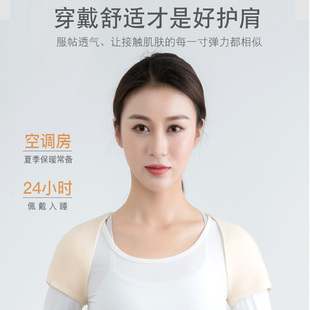 护颈椎坎肩睡觉月子男女士纯棉披肩 俞兆林护肩保暖防寒肩周炎四季